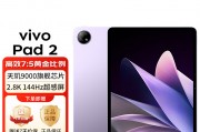 vivovivo pad 2和华为平板电脑使用来看哪个更具优势？哪个产品具有更长的使用寿命？