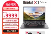 thinkpadthinkpad x1 carbon和三星（samsung）chromebook考虑到功能性哪个更加齐全？在易用性方面哪一个更胜一筹？