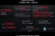 外星人（alienware）alwm16和机械革命（mechrevo）机械革命旷世g16 2023旗舰4060版在持续性能输出上哪个更稳定？新手用户哪个更易于上手？