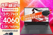 联想拯救者r7000和外星人（alienware）alienware x14r1考虑到未来升级哪个更具优势？专业级应用哪一个更符合需求？