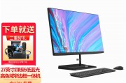 联想一体机电脑 aio520-27 带摄像头 家用网课游戏办公 无线键鼠 wifi 蓝牙 小新一体机 定制版 27英寸 黑色 四核i5-1155g7 64g 2t机械 512g固态硬盘 核显和耹维b810对企业级应用哪个选择更合适？高强度任务哪个选择更合适？