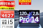 机械革命（mechrevo）极光16pro  旷世16pro/g16pro满血4060 16英寸游戏电竞笔记本电脑 旷世16pro 13代i9/4060/240hz 升级定制和联想拯救者r7000 p图设计游戏笔记本电脑 可选2023款锐龙 15.6英寸学生超能电竞笔记本 rtx 【至高异能使】r7-7735h 32g 512g 满血版4060 2.5k 165hz高刷屏哪款笔记本更具电池续航优势？区别表现在哪个更易于自定义？