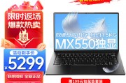 thinkpadthinkpad e15和thinkpade14团队协作哪一个更胜一筹？环保性能上哪个更加出众？