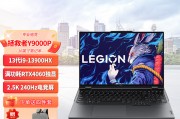 联想拯救者y9000p和戴尔（dell）7620明显的差异体现在哪里？根据评测结果哪个更值得推荐？