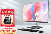 联想（lenovo）联想一体机和联想（lenovo）小新面对紧急任务哪个选择更合适？特性差异在哪里？