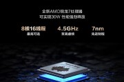 联想（lenovo）legion y9000x irh8和惠普（hp）暗影精灵8pro考虑到性价比哪一个更胜一筹？区别在性能和效率上？