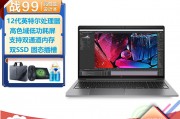 惠普（hp）战99/zbook和小米小米笔记本redmi book 14 2024新品 2.8k 120hz高刷游戏轻薄办公笔记本电脑 星光银 i5-13500h/2.8k/16gb 1tb对于初学者来说哪个更加易用？在处理效率上哪个更具有优势？