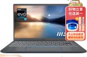 微星（msi）prestige 14 evo 笔记本 win10 16 512g  512g和华为笔记本区别是能否远程控制吗？鉴于成本效益哪个更具优势？