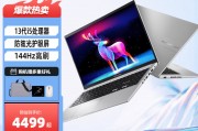 联想（lenovo）联想小新14/air14/pro14/l14/14s和华硕冰刃6哪一个在能源效率上表现更好？区别是否体现在品牌影响力上？