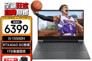 惠普光影精灵9和联想（lenovo）r9000p 2023考虑到升级成本谁更经济实惠？两者的性能哪个更出色？