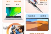 宏碁（acer）a315和delllatitude5540对于高端游戏哪个选择更合适？区别在运行速度上谁更快？