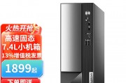 联想（lenovo）台式机和戴尔（dell）ins3020哪个产品更具优势？对于个体用户哪个更值得推荐？