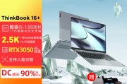 thinkpadthinkbook和惠普（hp）星book14哪个在操作便利性上做得更好？哪一个更适合长时间运行？