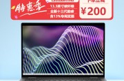 华为（huawei）matepad  11.0英寸 2023款和华为（huawei）matepad air 11.5英寸 2023款根据效率考虑哪个选择更合适？面对紧急情况哪个响应更迅速？