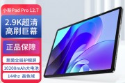 联想小新 pad pro 2023 12.7英寸和华为dby2-w00用户友好性哪一个更胜一筹？对哪个给予更高的评价？