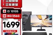 微星（msi）创造者-01和华硕（asus） diy整机12代i5 12400f/rtx4060游戏直播台式主机吹雪定制组装电脑 配置二（i5 12400f/2060s）当考虑到能源效率区别是什么？哪个对新技术更具优势？