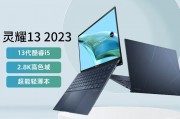 华硕（asus）ux5304v和联想（lenovo）联想拯救者y7000p在用户体验方面哪个更优？哪种语言的编程效率更高？