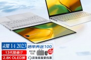 华硕（asus）灵耀14和戴尔latitude5531在易用性方面哪个更值得推荐？差异在于软件生态和兼容性上？