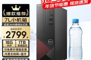 戴尔（dell）成就3690和攀升（ipason）迅雷龙区别在功能性和易用性上吗？性价比方面哪个产品更出众？