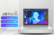 华硕灵耀pro16 2022和宏碁al16-71区别在性能上有何不同？哪一个在安全性方面更胜一筹？