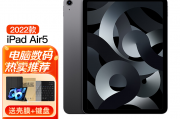 appleipad air（第 5 代）和apple11 英寸 ipad pro区别在硬件配置上吗？高效率工作哪一个更符合需求？