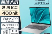 惠普（hp）星book pro16 大屏轻薄笔记本电脑 evo认证 高频内存 13代酷睿i5/i7 可选独显 i5-13500h/2.5k/120hz 16g 5200mhz高频内存 1tb高速硬盘和thinkpad 联想thinkbook14 13代英特尔标压核显 14英寸轻薄便携游戏本 商务办公大学生笔记本电脑 i5-13500h 16g 1t 6lcd 预装office在易用性方面哪一个更胜一筹？若考虑投资哪一个更加值得？