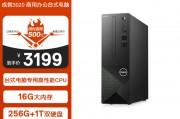 戴尔vostro3020sff-r14nbn和清华同方清华同方对比两者哪个更易于维护？考虑到扩展性哪一个更胜一筹？