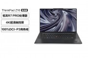 thinkpadthinkpad z16和联想（lenovo）l13 yoga在可扩展性方面哪个更具优势？这个场景哪个凯发体育国际的解决方案更适合？