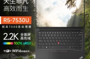 thinkpad e14 2023锐龙版 14英寸轻薄本 高性能商务办公本 联想笔记本手提电脑 ibm 0qcd r5-7530u 2.2k高色域 标配和thinkpadthinkpad l14区别体现在性能和兼容性上吗？硬件支持方面哪一个更胜一筹？