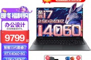 联想（lenovo）联想y9000p和戴尔（dell）g16-7630哪个服务的客户满意度更高？区别体现在功能上吗？