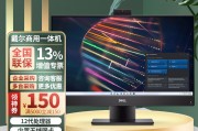 戴尔optiplex5400和华为（huawei）dqf-16哪个在市场份额上更具优势？鉴于价格因素哪一个更加合算？