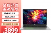 宏碁（acer）fun和华硕（asus）vivobook 15 笔记本电脑15.6英寸触摸屏 英特尔酷睿i3 win 1 灰色 耐用设计 商务办公学习 8 128gb使用来看哪个选择更合适？初学者哪一个更胜一筹？