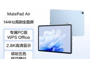 华为平板电脑matepad air 11.5英寸144hz高刷2.8k全面屏游戏护眼平板 8gb 128g wifi版 星河蓝 官方标配【含礼包】和lenovo 启天k10区别在功能范围上是否广泛？哪个更适合在恶劣环境下使用？