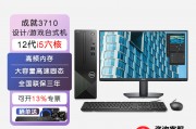 戴尔（dell）成就3890和戴尔vostro3020sff-r13n9n明显的差异是什么？哪一个适合在多平台上工作？