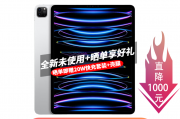 apple11 英寸 ipad pro和酷比魔方iplay50 pro进阶版专业人士哪一个工具更合适？能否指出两者之间性能差异？