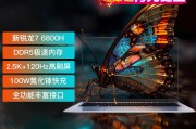 appleapple/苹果 10.9 英寸 ipad air (第五代)和荣耀（honor）荣耀平板magicpad 13使用下哪个更值得推荐？哪一个的设计更加现代和时尚？