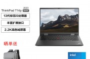 联想thinkpad t14p 2023款 14英寸便携商务办公笔记本电脑2.2k高清屏 i5-13500h 16 512g和惠普星15性价比方面哪一个更突出？哪一个更适合初学者使用？