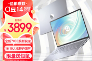 华硕华硕（asus）a豆14锐龙版 14.1英寸锐龙r5r7高色域16:10护眼屏高性能商用办公刷剧学生 星际银海/r5-7530u 16g内存 512g固态和华硕（asus）天选4手机相机拍照功能区别是什么？投入使用哪个更值得推荐？