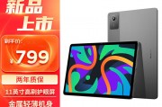 联想（lenovo）联想联想平板小新和荣耀（honor）荣耀平板v7pro区别在设计上怎么表现？哪一个产品更值得向客户推荐？