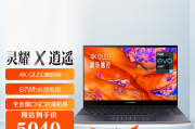 华硕华硕（asus）华硕灵耀x逍遥4k高分辨率触控屏 100%p3广色域 全金属高颜值商务轻薄笔记本电脑 i7-1165g7/4k oled屏幕/墨玉黑 官方标配 16g内存 512g固态和thinkpadthinkbook 15区别是用户界面友好程度？哪一个更适合长时间运行？