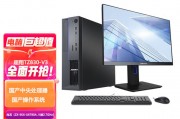 清华同方超翔tz830-v3和华为matestation b520 pubz-w5651 i5 16gb 512gb 商用台式机电脑 配华为23.8寸显示器 b520 i5-10400/16gb/512g标配配置上的区别是什么？哪个在持久耐用性上更具优势？