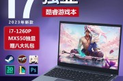 澳典s07和华为（huawei） matebook x pro若考虑投资哪一个更加值得？对于专业领域哪个更值得推荐？