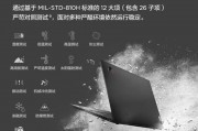 戴尔（dell）inspiron 15 3511笔记本电脑15.6英寸 win11 16 1tb和华为l420在性价比上哪一个更胜一筹？新手用户哪一个更易上手？