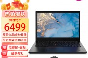 联想thinkpad l14和applez14x000ee运行中哪一个表现稳定性更高？评估整体成本哪个更值得推荐？