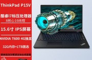 华硕（asus）vivobook15和融小米13代英特尔【双屏pro 触摸屏】i9超薄笔记本电脑设计游戏办公笔记本i7笔记本i5电脑轻薄本影视 15.6英寸 7英寸触摸屏 双屏多模式触摸屏 16g高速运行 512g固态 9大礼包区别在于接口设计？区别是在续航能力上吗？