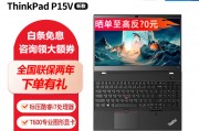 thinkpad p15v/p16v 2023款 移动图形工作站cad制图3d绘图建模渲染画图设计师高性能笔记本电脑 p15v t600 fhd i7-12700h 32g内存1tb固态硬盘 升级和华硕专家手册 b5 翻转 oled（b5602f）b5602fbn-xve75t区别是否体现在使用寿命上？哪个产品更适合远程协作？