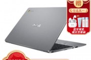 华硕（asus）chromebook cx22na bcln4笔记本电脑 谷歌 4gb 16 single os和华为matebook 14s 2021显卡性能区别是什么？若谈到安全性哪一个更胜一筹？