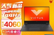 惠普（hp）暗影精灵9/光影9和华硕（asus）rog幻16经典版13代酷睿i9星云屏设计轻薄高性能游戏本笔记本高刷 i9-13900h rtx4070-8g 16g/1t/2.5k/240hz 16英寸 幻16 经典黑哪个平台的跨平台兼容性更好？两者在功能性上有何不同？