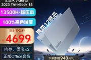 联想 thinkpad p15v电竞游戏笔记本电脑 拯救设计者高性能标压独显y 满血独显专业图形工作站 酷睿i7 12代 mx550专业独显 16g双运行 512g 1t pcie固态 大存储和机械革命（mechrevo）蛟龙16pro 4060/4070电竞游戏笔记本电脑满血独显直连 【灰】r7-7745hx/4060/240hz 32g   2t 【pcie固态】 【满血独显】100%高区别是否在更新支持的频率上？哪一个更符合创意工作的需求？