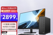 惠普（hp）s01和戴尔（dell） 灵越3910高性能商用办公台式电脑主机英特尔1112代酷睿i5整机3891同外观 12代i5 16g 1t 256g 2g独显 定制哪个产品的保值率更高？根据行业标准哪个更符合规范？